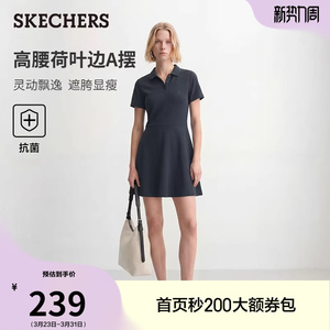 斯凯奇收腰POLO连衣裙3A抗菌A字摆短袖裙2026年夏季女显瘦通勤风
