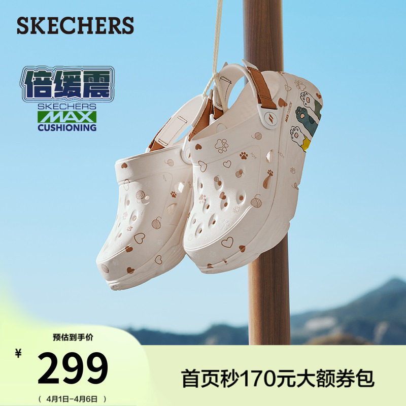 斯凯奇夏季女鞋潮流萌爪洞洞鞋厚底增高沙滩鞋踩屎感休闲凉鞋拖鞋