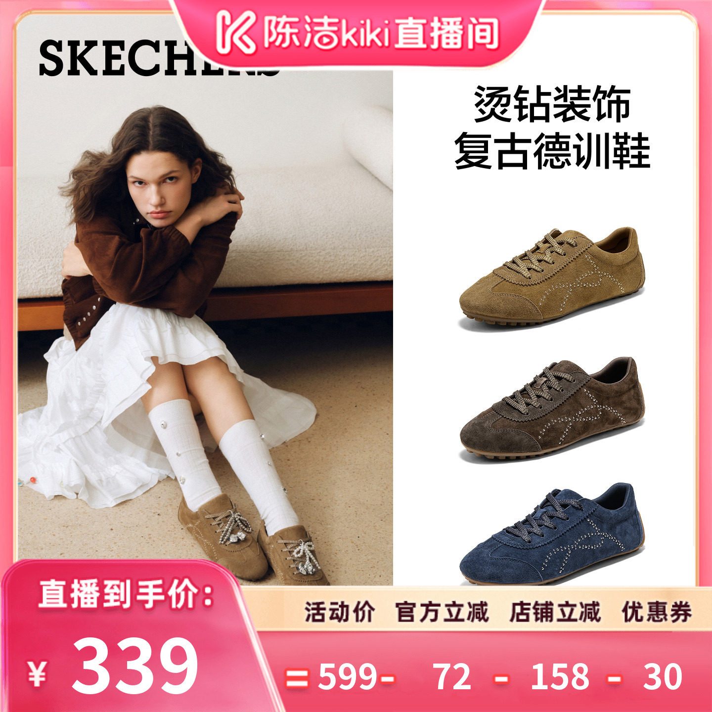斯凯奇德训鞋女鞋软底休闲鞋图片