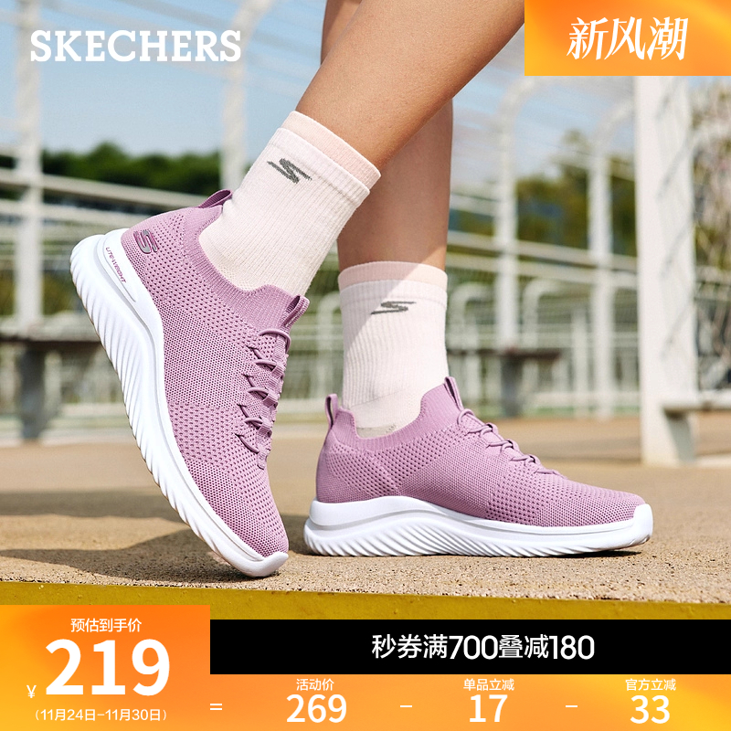 斯凯奇舒适百搭2025年秋冬季新款女增高网面休闲运动鞋厚底跑步鞋