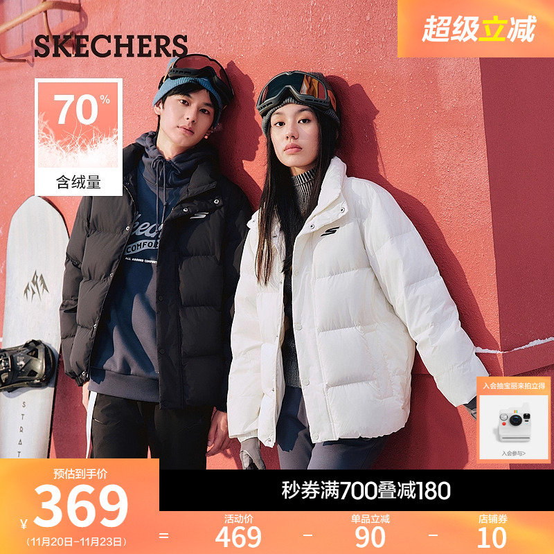 保暖短款羽绒服Skechers百搭