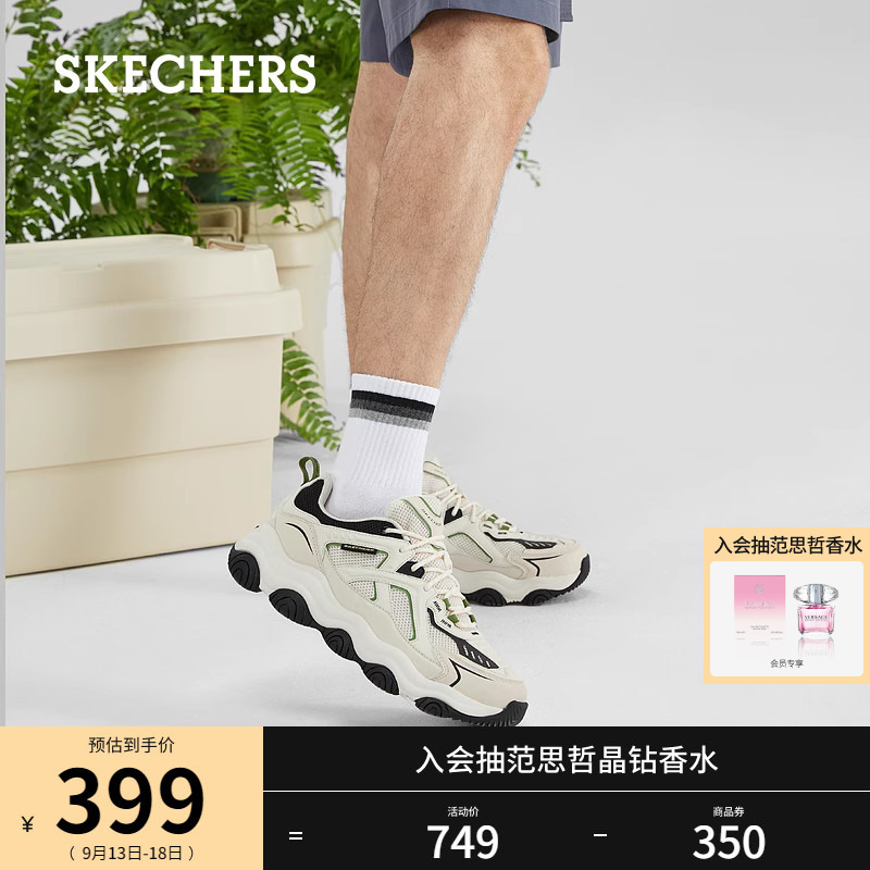 Skechers斯凯奇啵啵熊男女同款老爹鞋时尚复古百搭休闲跑步运动鞋