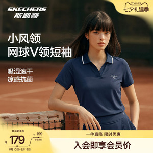 斯凯奇女凉感速干防晒POLO衫