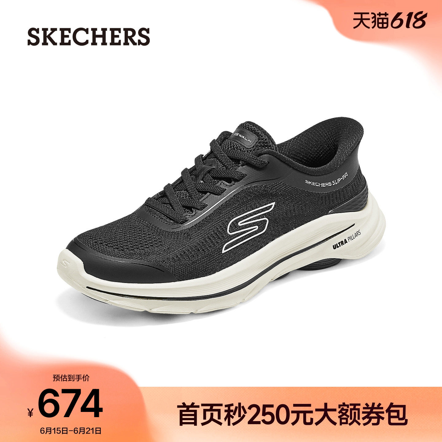 斯凯奇健步鞋女网面透气厚底缓震舒适百搭夏季运动休闲鞋2026新款