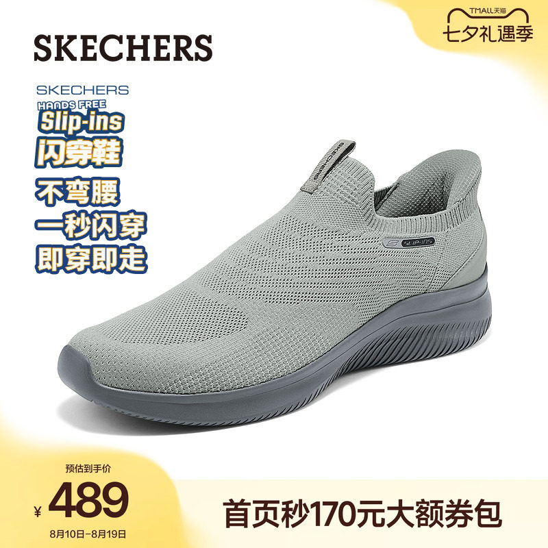 斯凯奇闪穿鞋男鞋舒适一脚蹬