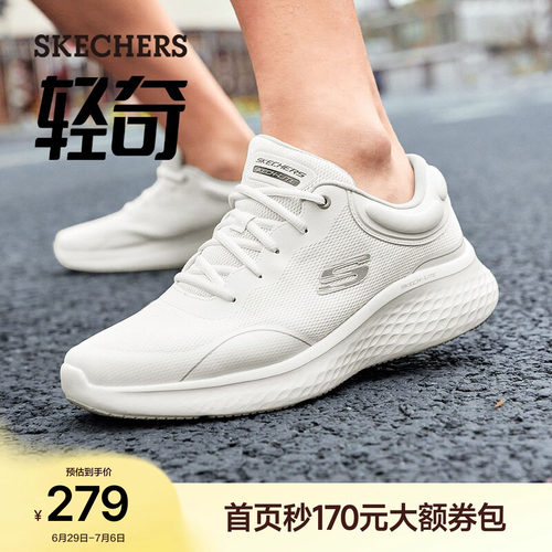 斯凯奇波浪底休闲鞋运动鞋