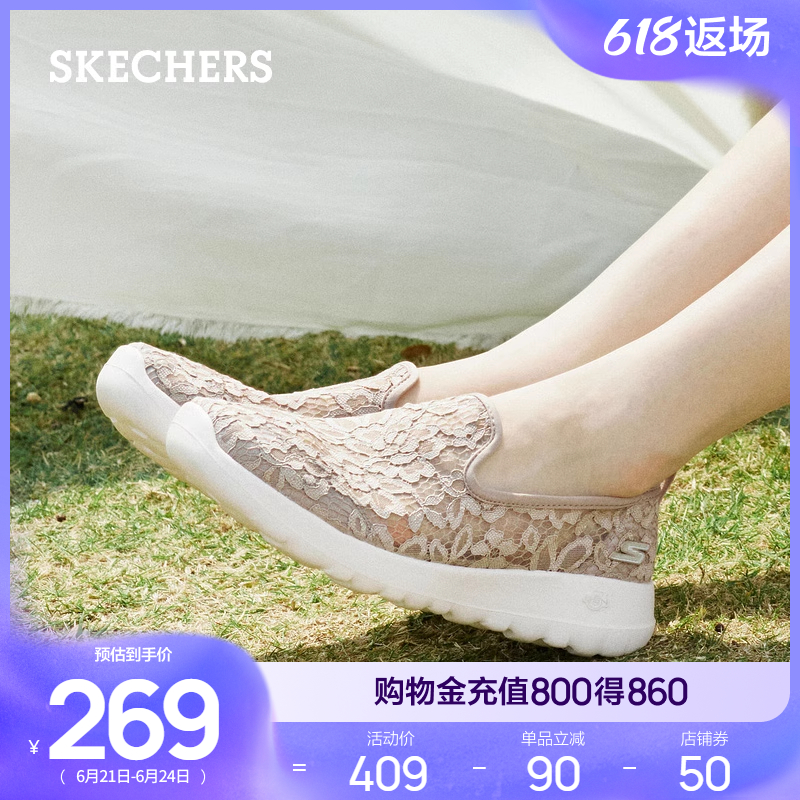 斯凯奇蕾丝鞋|女鞋一脚蹬休闲运动鞋单鞋夏季健步鞋软底透气布鞋