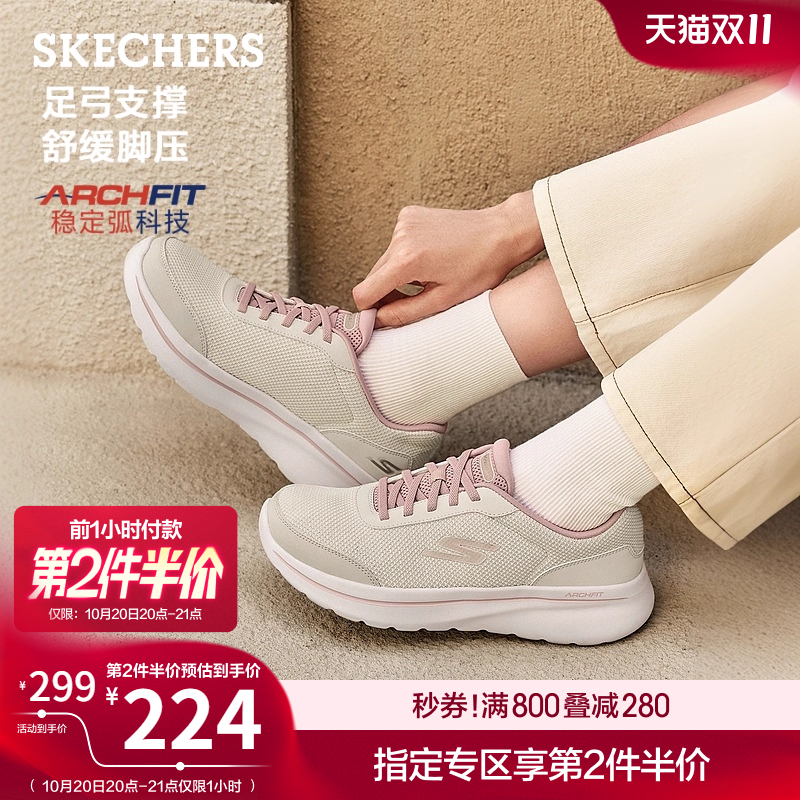 斯凯奇健步鞋2025秋新款女鞋宽楦鞋缓震鞋足弓支撑科技休闲运动鞋 - 封面