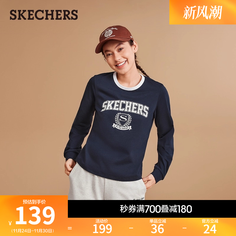 斯凯奇2025秋冬新款女长袖衫美式百搭舒适简约打底衫运动休闲上衣