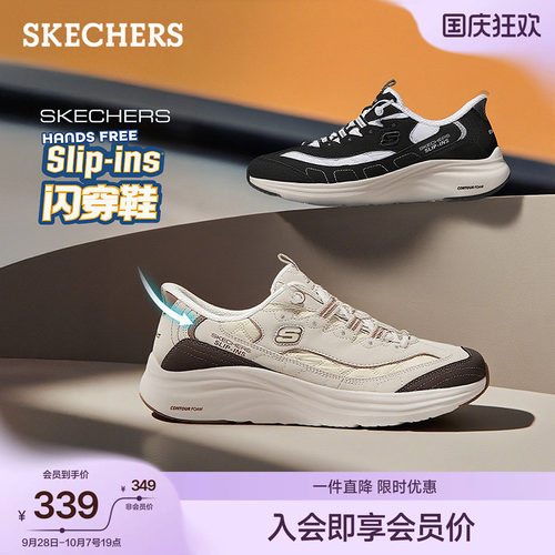 斯凯奇女款云感鞋舒适厚底休闲鞋