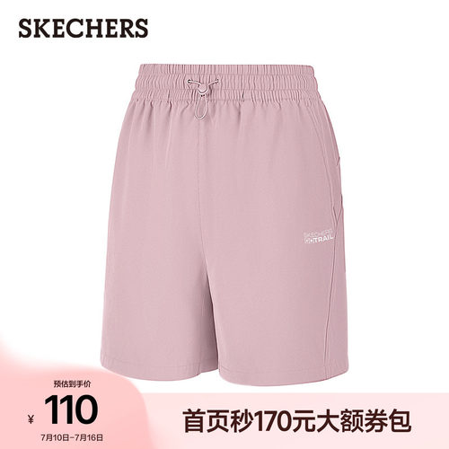 斯凯奇女子防晒防泼水户外短裤