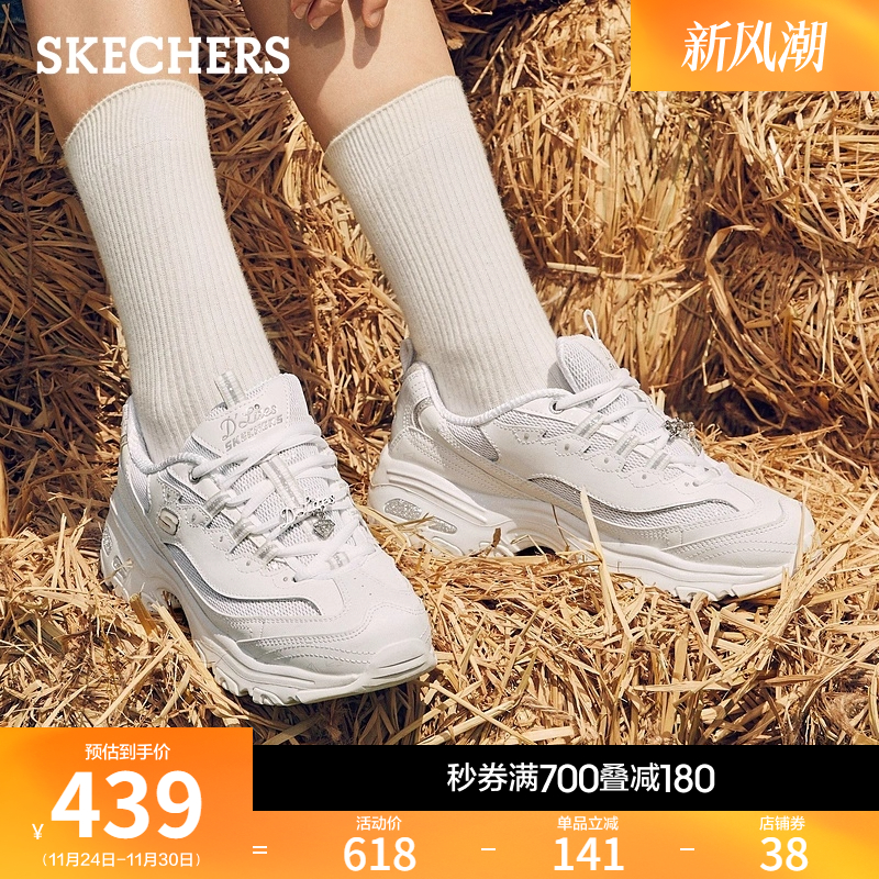 斯凯奇女款钻石百搭熊猫鞋