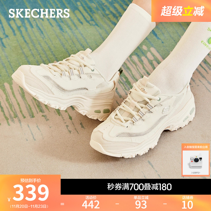 斯凯奇撞色休闲运动鞋