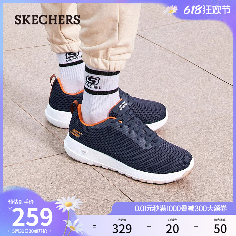 健步鞋Skechers/斯凯奇百搭