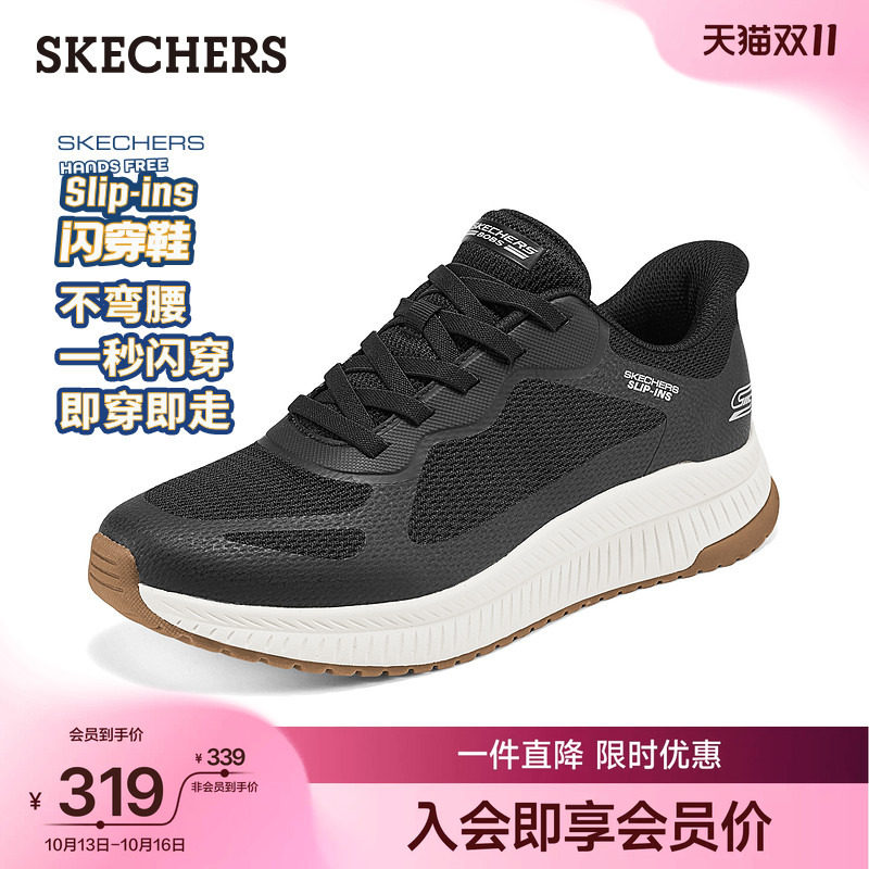 斯凯奇闪穿鞋|通勤男鞋秋季网面厚底...