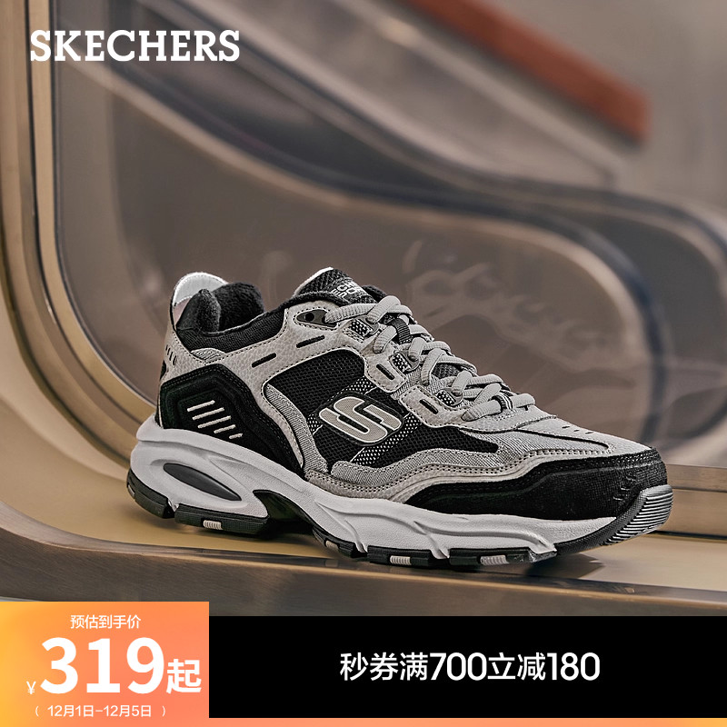 斯凯奇男款熊猫鞋厚底增高老爹鞋