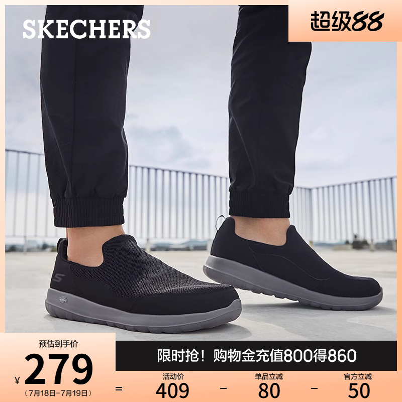 一脚蹬男鞋Skechers休闲