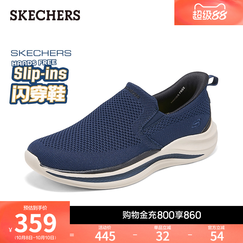 织物鞋面设计，时尚透气