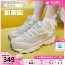 厚底增高老爹鞋 女鞋 休闲运动鞋 Skechers斯凯奇奶茶熊qq豆乳夏季