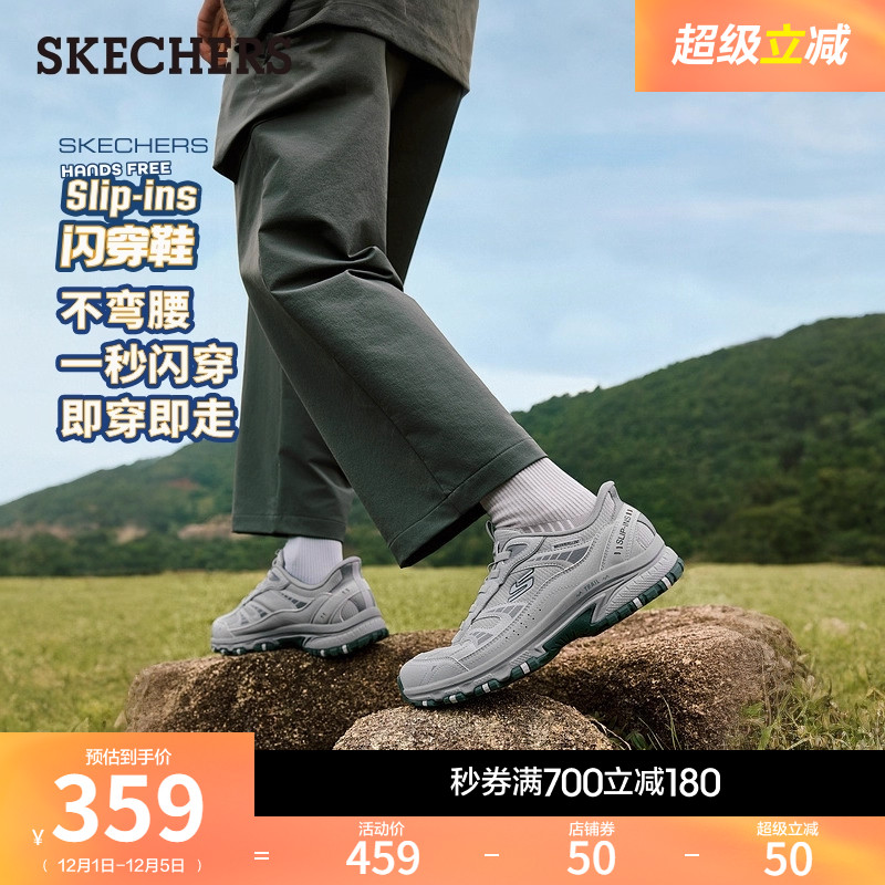 斯凯奇2025秋冬季新款男城市户外低帮鞋适耐磨休闲运动鞋工装鞋