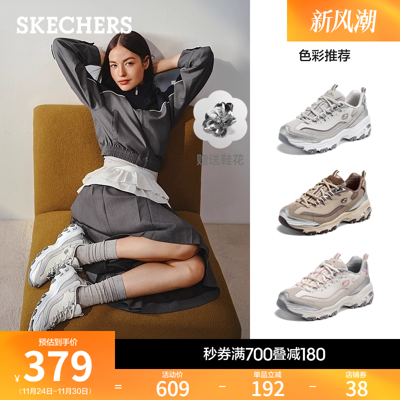 斯凯奇熊猫鞋2025新款老爹鞋