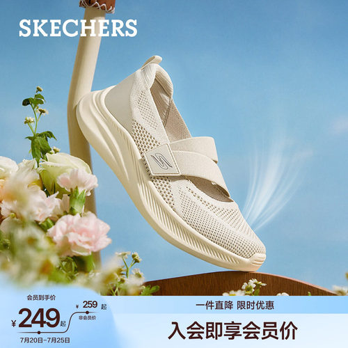 斯凯奇运动玛丽珍鞋网面轻便软底