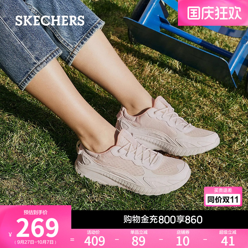 斯凯奇底运动鞋休闲鞋板鞋跑步鞋