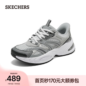 斯凯奇老爹鞋女2026夏季新款时尚复古流行女鞋舒适百搭休闲运动鞋
