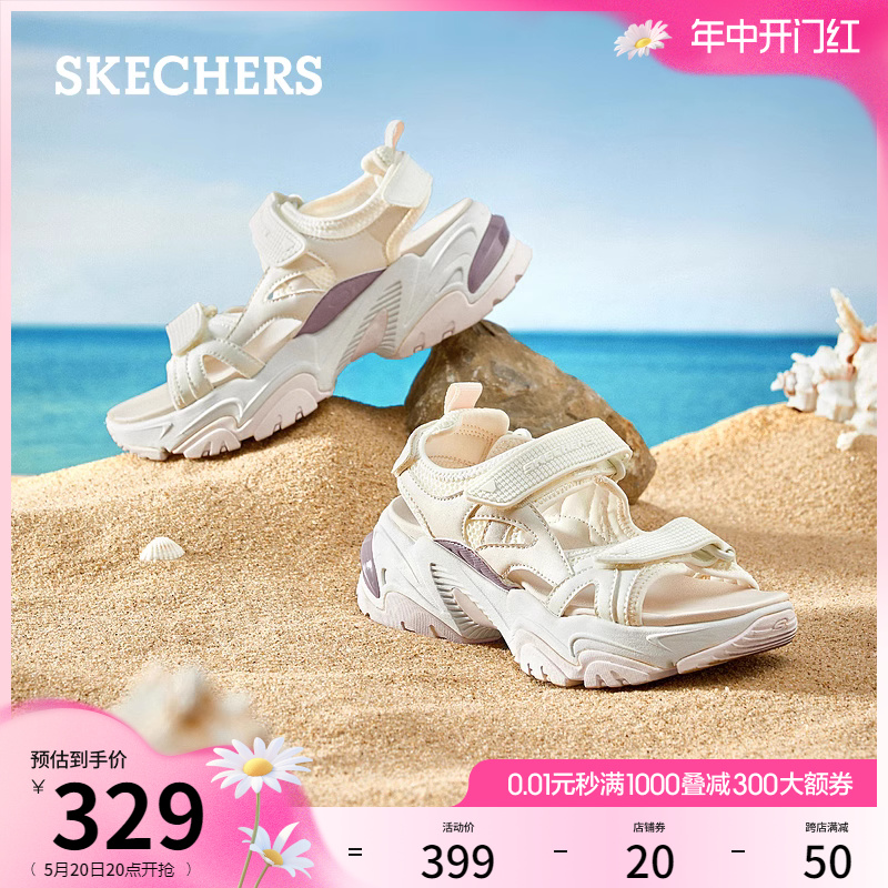 Skechers斯凯奇夏季女鞋软底户外沙滩鞋厚底增高魔术贴机甲凉鞋