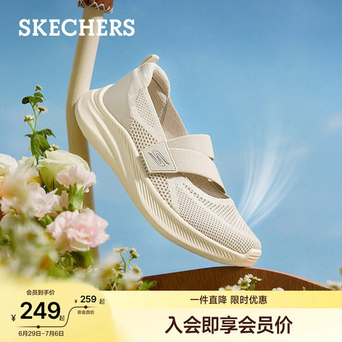 斯凯奇运动玛丽珍鞋网面轻便软底