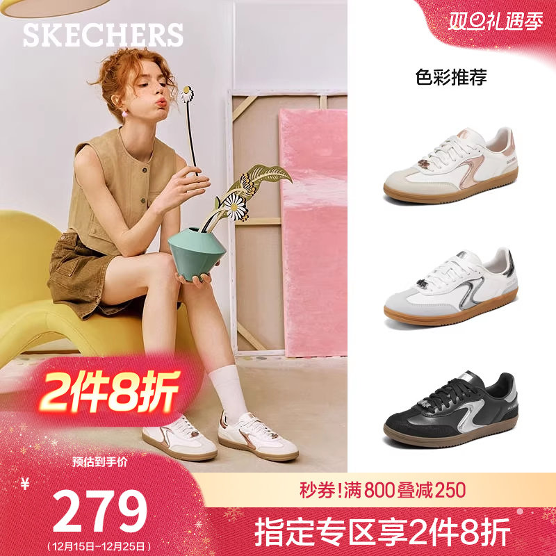 斯凯奇板鞋德训鞋阿甘鞋休闲鞋