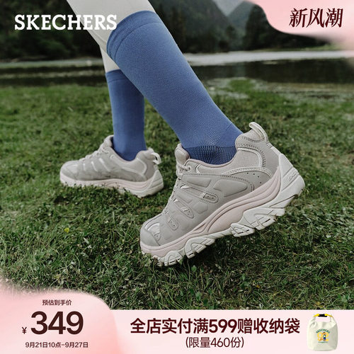 斯凯奇醒山女舒适休闲运动徒步鞋