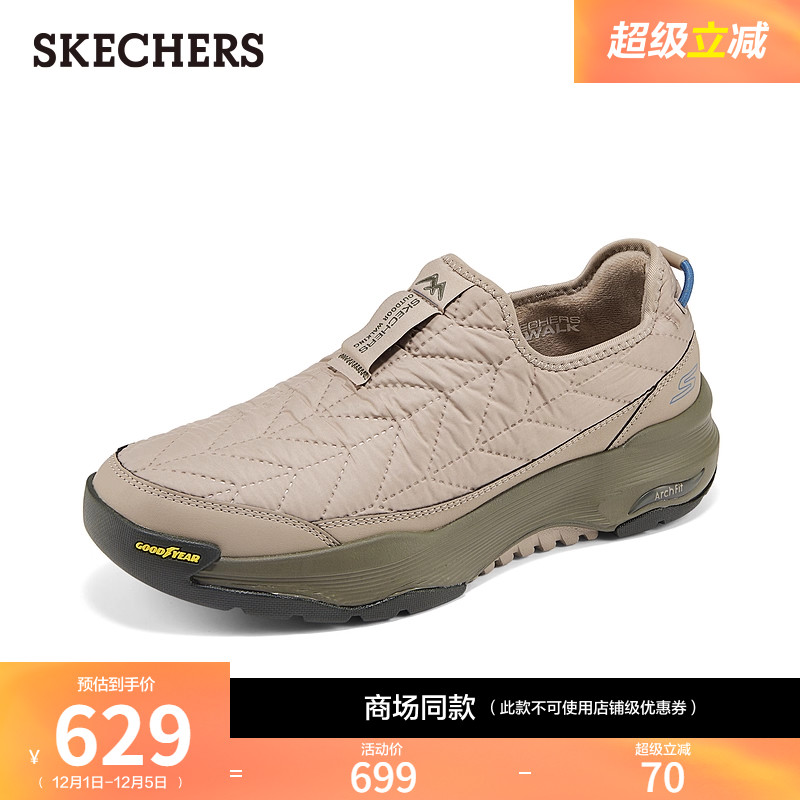 ULTRA GO缓震大底，提供卓越的舒适性和支