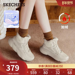 斯凯奇冬季女云朵雪地靴厚底高帮鞋加绒保暖休闲冬靴棉鞋防寒靴子