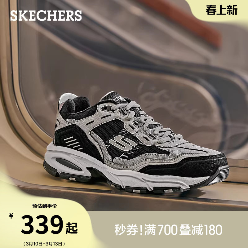 斯凯奇熊猫鞋冬季男复古老爹鞋厚底增高加绒保暖休闲运动鞋机甲鞋