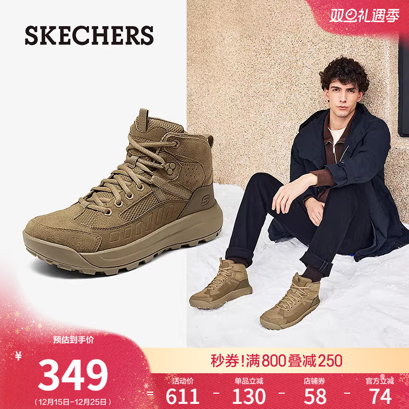 斯凯奇雪地靴秋冬男鞋厚底高帮靴休闲运动鞋耐磨户外越野靴冬靴