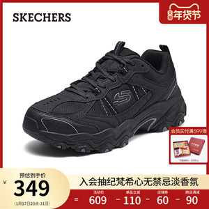 Skechers斯凯奇2024年春季新款男子户外休闲鞋黑色复古百搭运动鞋