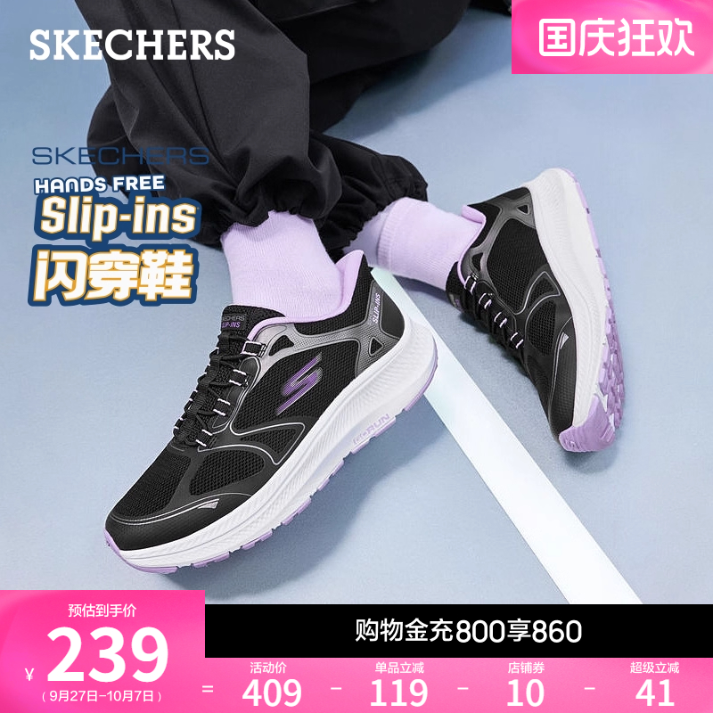 EVA及橡胶大底，轻质缓震