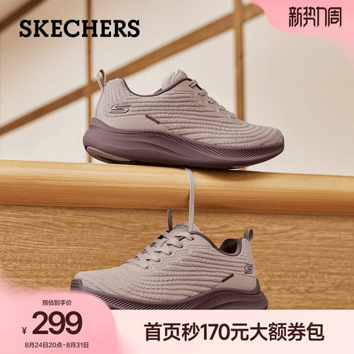 斯凯奇女鞋软底舒适运动休闲鞋