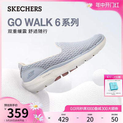 Skechers/斯凯奇休闲懒人鞋