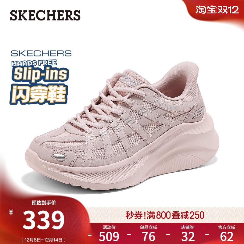 合成革与织物结合，透气舒适