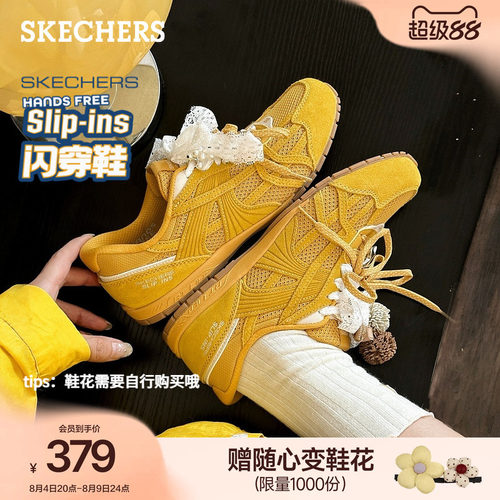 斯凯奇爱豆德训鞋百搭休闲板鞋