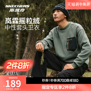 时尚 T恤打底衫 百搭 男女针织套头卫衣保暖长袖 斯凯奇2025秋冬新款