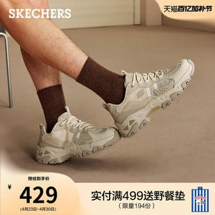 斯凯奇夏季男鞋厚底户外鞋休闲运动鞋慢跑鞋耐磨透气百搭老爹鞋