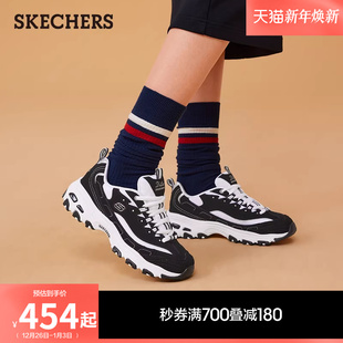 黑白老爹鞋 时尚 男女同款 厚底增高运动鞋 斯凯奇熊猫鞋 休闲鞋 秋季