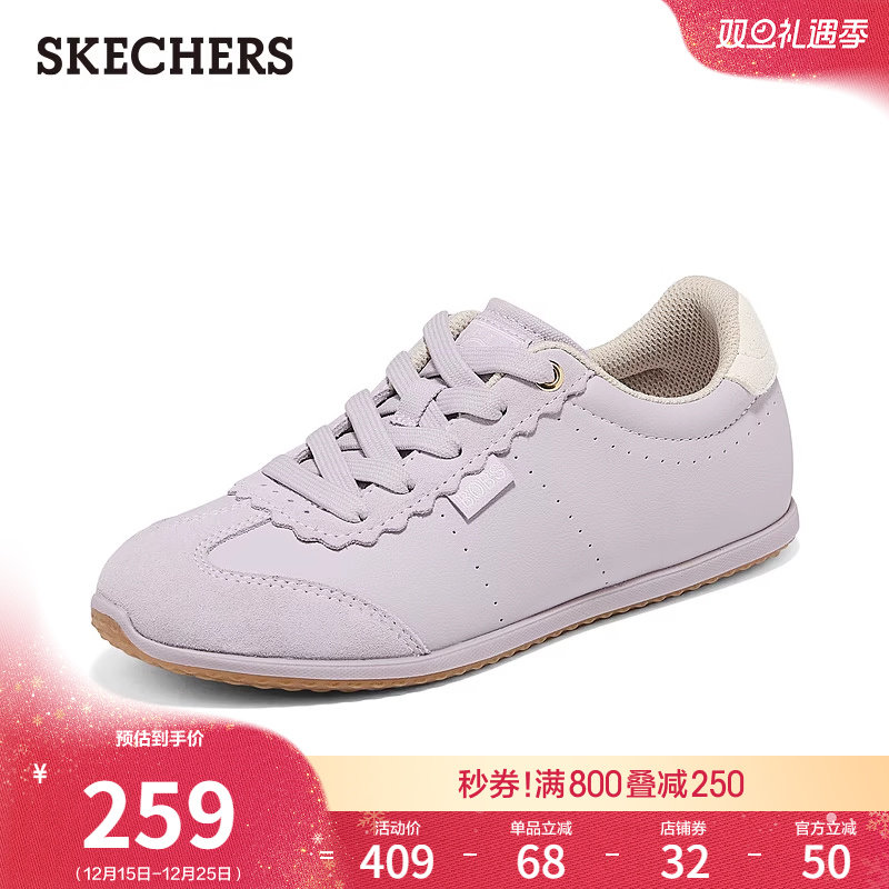 斯凯奇春季新款女鞋时尚德训鞋休闲板鞋薄底运动鞋软底阿甘小白鞋