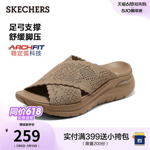 斯凯奇夏季拖鞋外穿增高时尚凉托