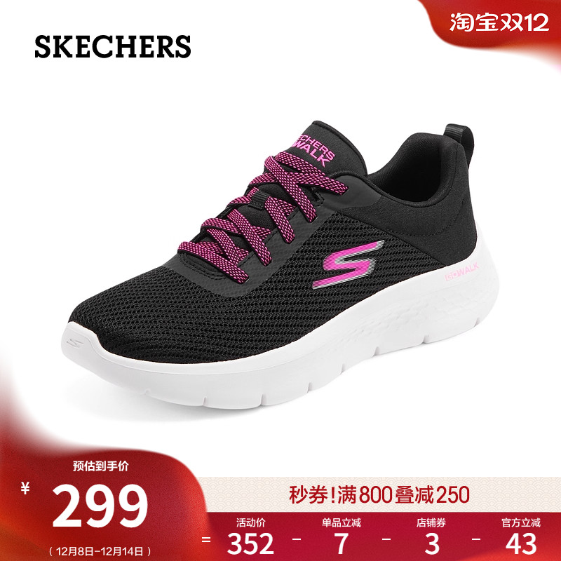 斯凯奇缓震跑步休闲运动黑色女鞋