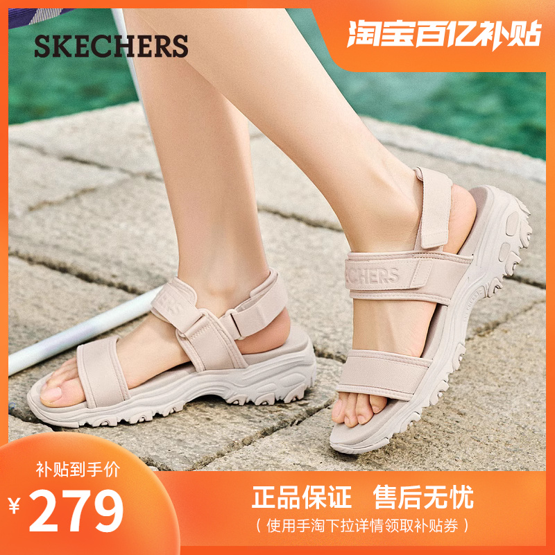 【母亲节礼物】Skechers斯凯奇夏新款女鞋厚底漏趾凉鞋外穿沙滩鞋