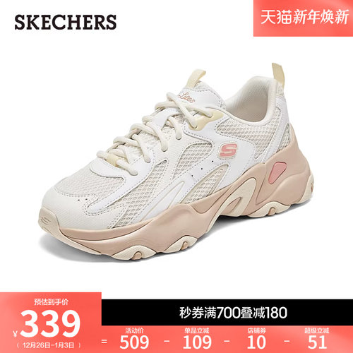 斯凯奇厚底增高老爹鞋休闲运动鞋